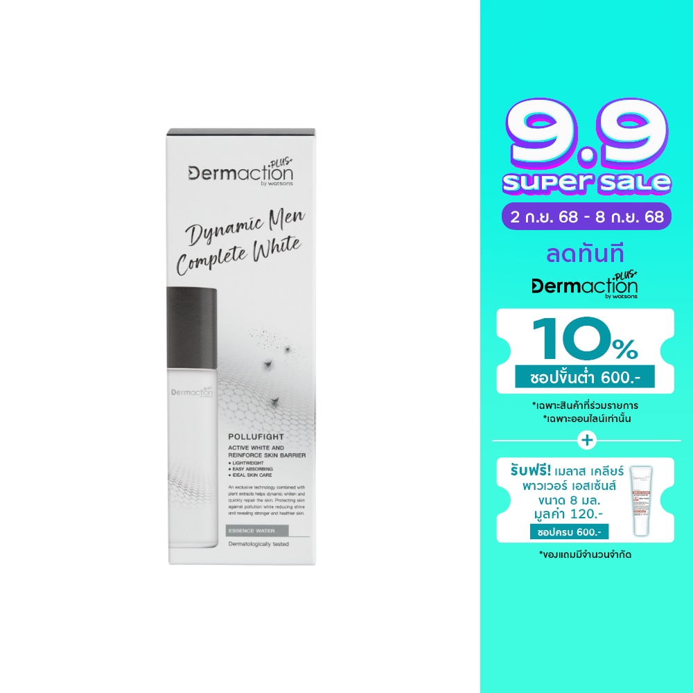 Dynamic Men Complete White Essence Water 100ml.