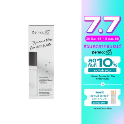 Dermaction Plus by Watsons เดอมาแอคชัน พลัส บาย วัตสัน ไดนามิค เมน คอมพลีท ไวท์ เอสเซ้นส์ วอเตอร์ 100มล.