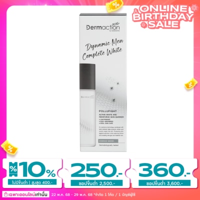 Dermaction Plus by Watsons เดอมาแอคชัน พลัส บาย วัตสัน ไดนามิค เมน คอมพลีท ไวท์ เอสเซ้นส์ วอเตอร์ 100มล.
