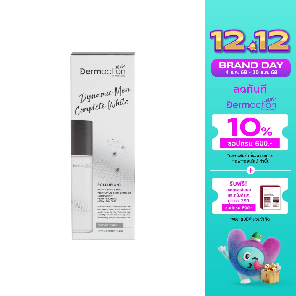 Dynamic Men Complete White Essence Water 100ml.