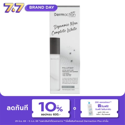 Dermaction Plus by Watsons - ไดนามิค เมน คอมพลีท ไวท์ เอสเซ้นส์ วอเตอร์ 100มล.