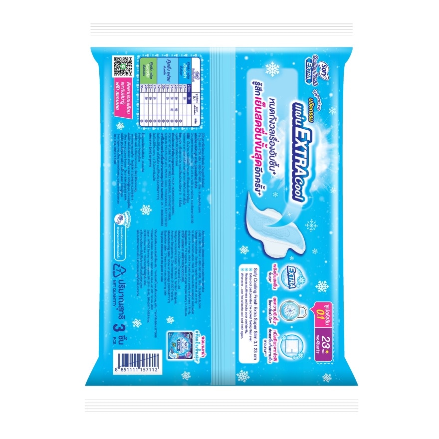 Sofy Cooling Fresh Extra Super Slim 0.1 Wing 23cm. 3 Pcs.