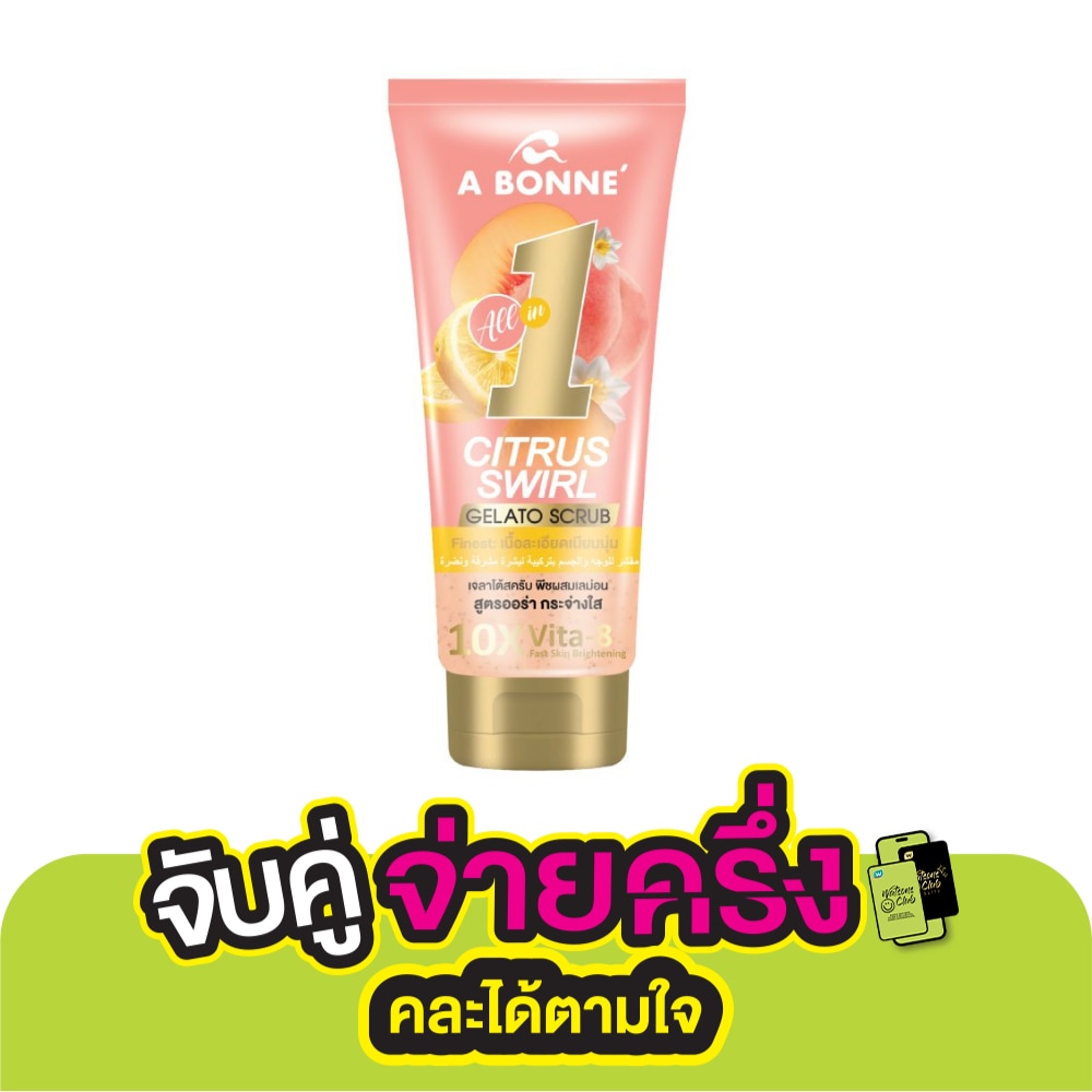 A Bonne เอ บอนเน่' เฟช แอนด์ บอดี้ สครับ พืช แอนด์ เลม่อน ไบรท์เทนนิ่ง 300 กรัม