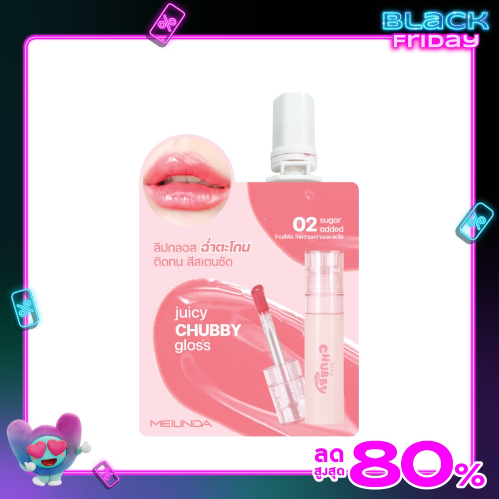 Meilinda #Meilinda Juicy Chubby Gloss Sachet 2g02
