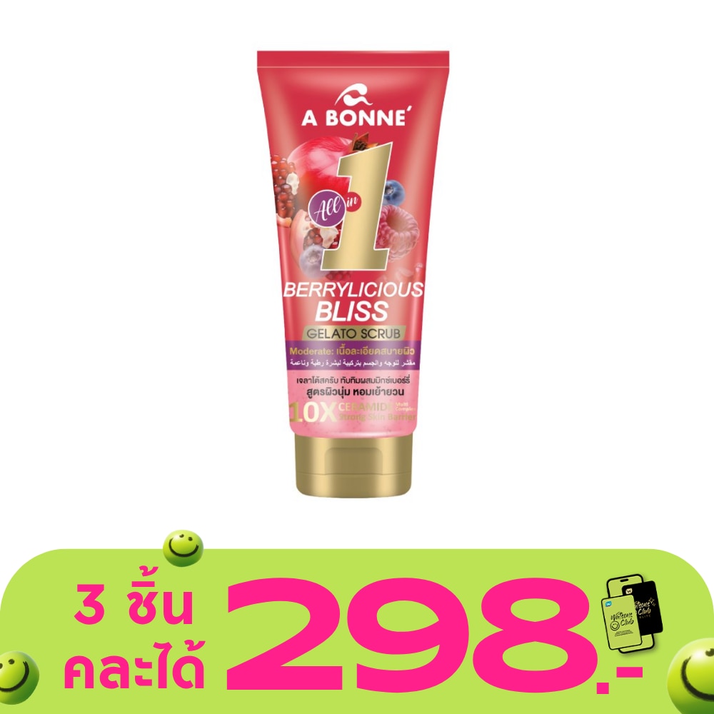 WTCTH-315971-front-wYicOM1Z-zoom