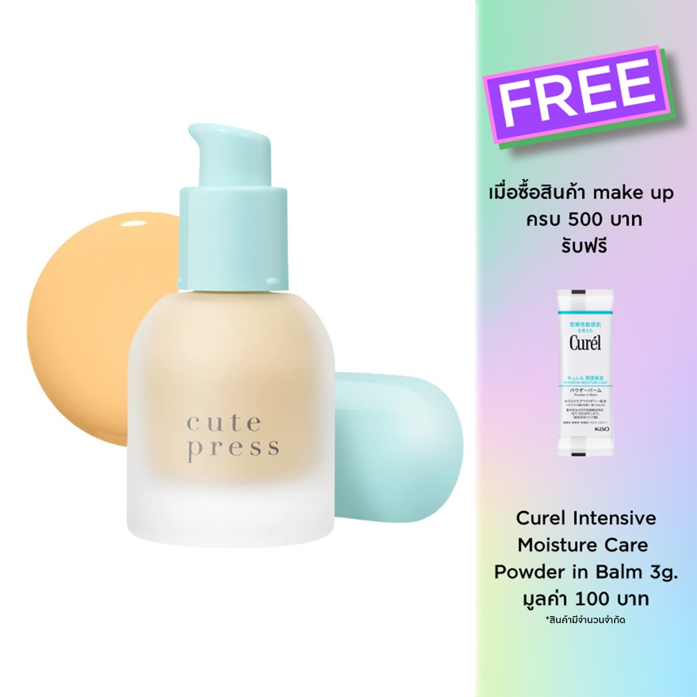 คิวท์เพรส ฟาวเดชั่น ไฮบริด SPF50 PA++++ 30มล. Y50 วอร์ม เบจ