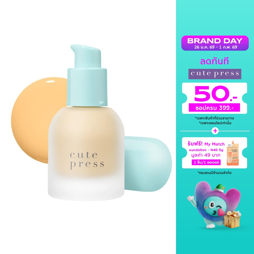 คิวท์เพรส ฟาวเดชั่น ไฮบริด SPF50 PA++++ 30มล. Y50 วอร์ม เบจ