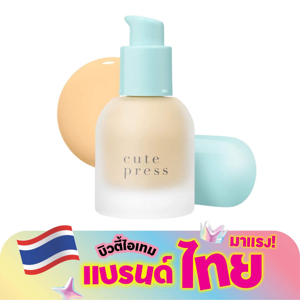 คิวท์เพรส ฟาวเดชั่น ไฮบริด SPF50 PA++++ 30มล. Y20 วอร์ม ไอวอรี่