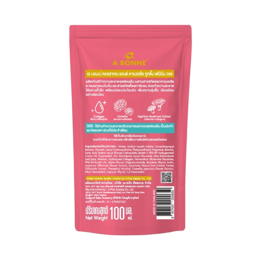 A Bonne' Feminine Wash Collagen  Camellia Soothing 100 Ml. สบู่เหลวอนามัย