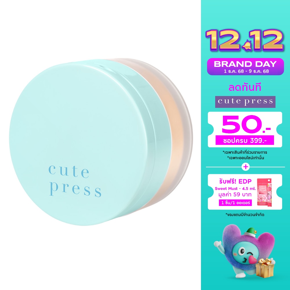Cute press Hybrid Weightless Blurring Loose Powder SPF15 PA+++ 10g. Translucent