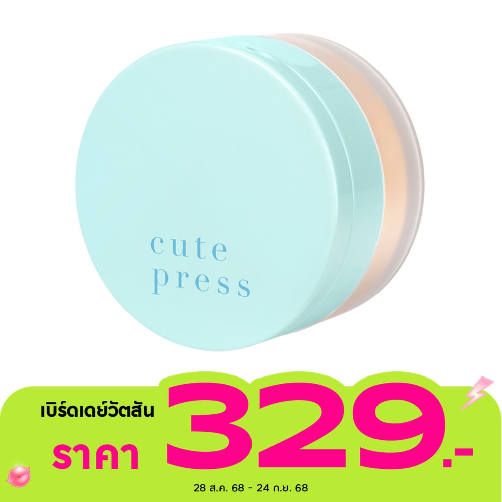 Cute Press #Cute Press Blurring Hybrid Powder 10g