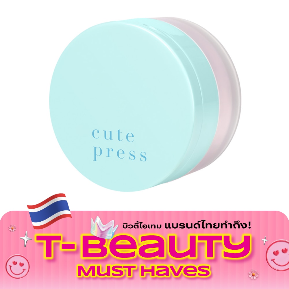 Cute press Hybrid Weightless Blurring Loose Powder SPF15 PA+++ 10g. Translucent Viole image