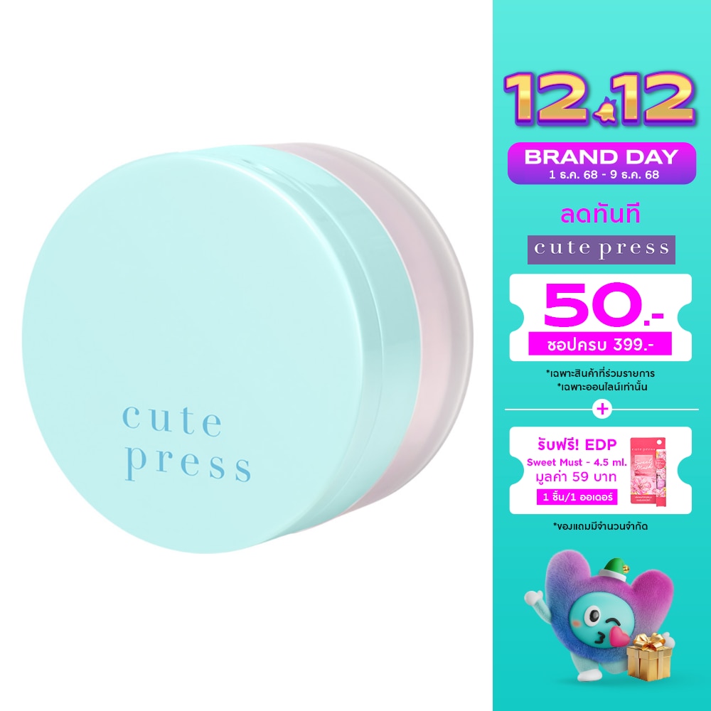 คิวท์เพรส ไฮบริด เวทเลส เบลอร์ริ่ง ลูส พาวเดอร์ SPF15 PA+++ 10ก. ทรานสลูเซนท์ ไวโอเล็