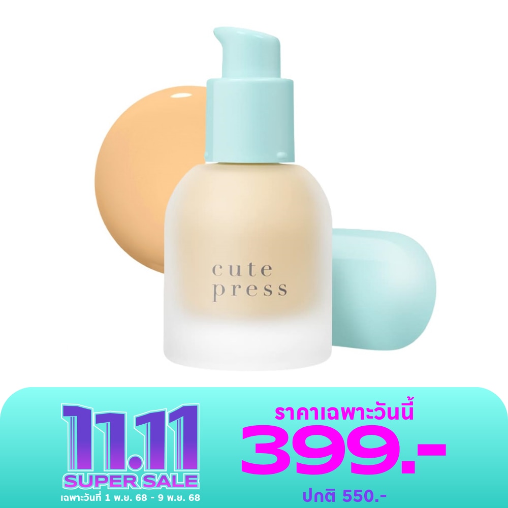 Cute Press #Cute Press Hybrid Foundation 30ml N40