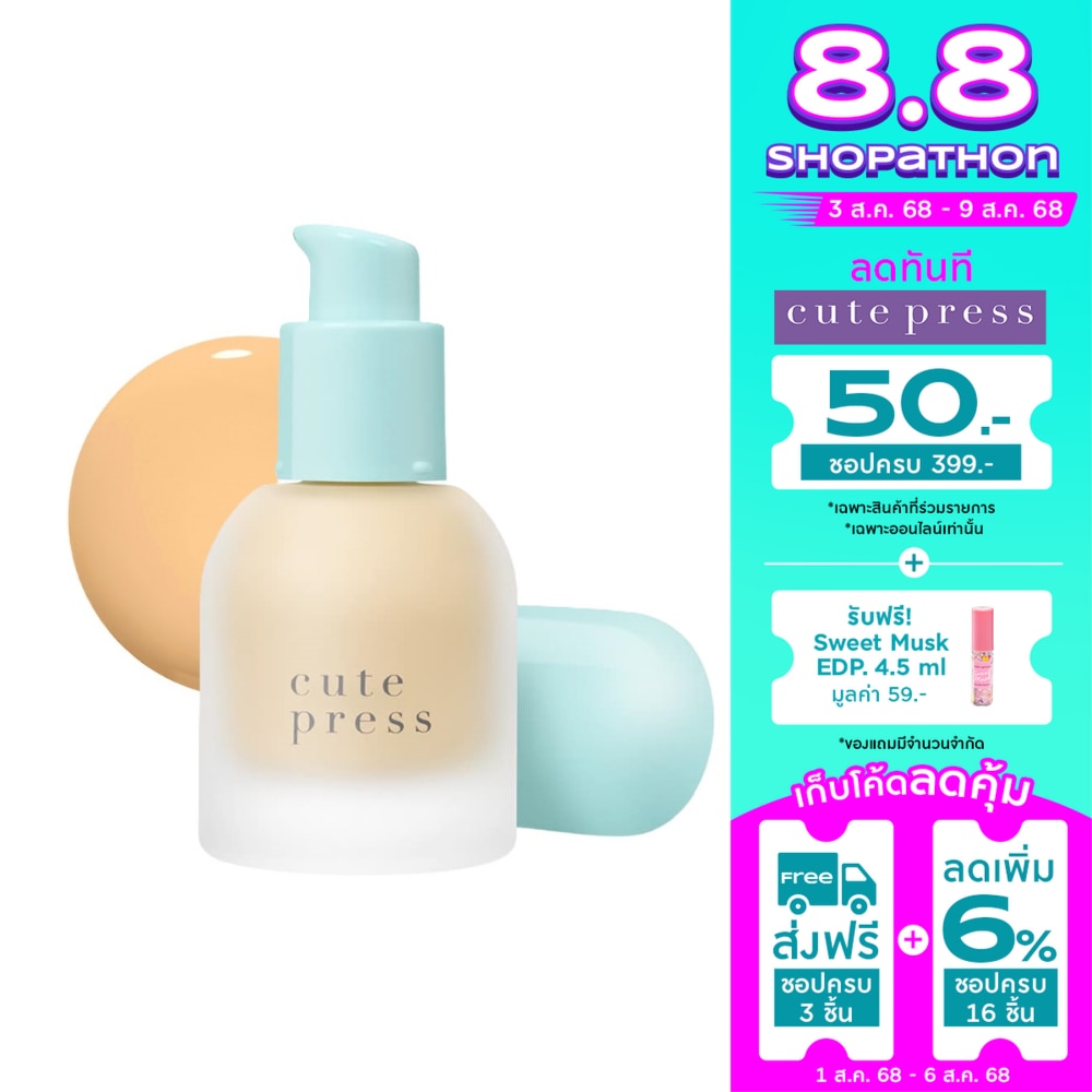 Cute Press #Cute Press Hybrid Foundation 30ml N40