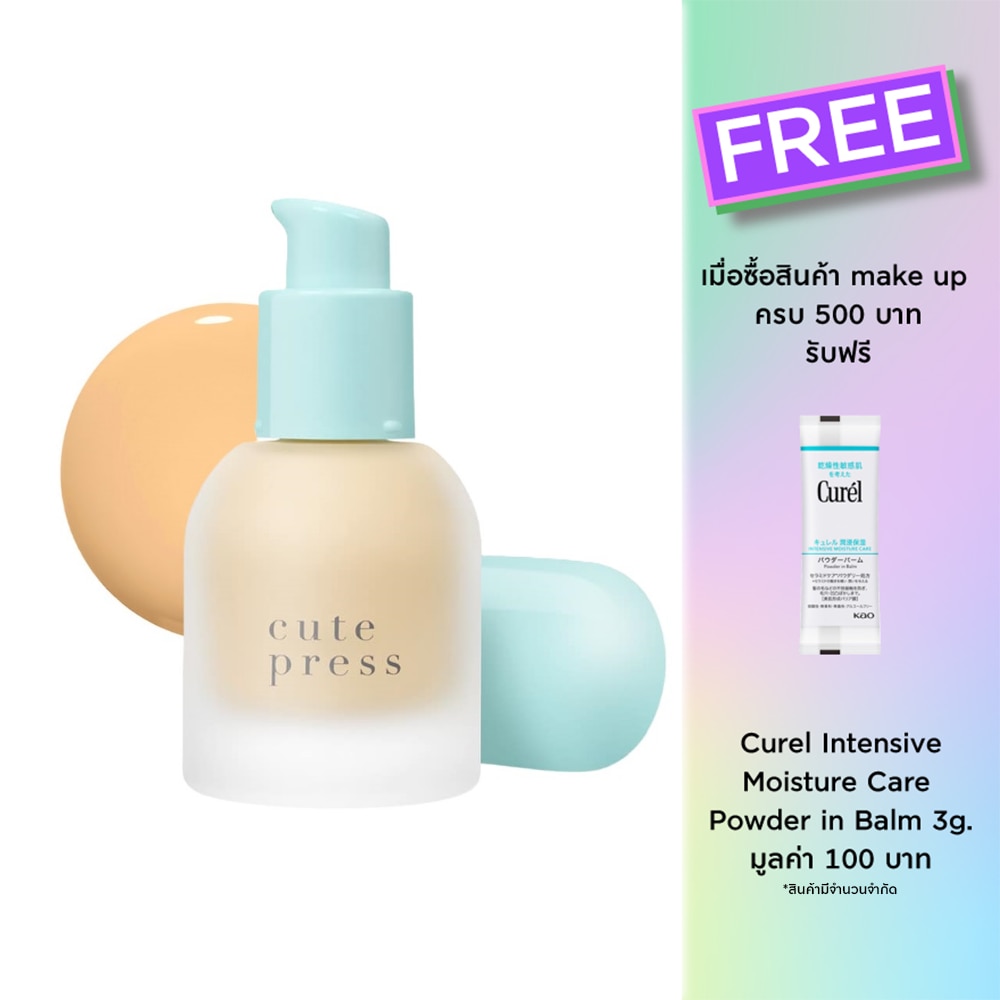 Cute Press #Cute Press Hybrid Foundation 30ml N40