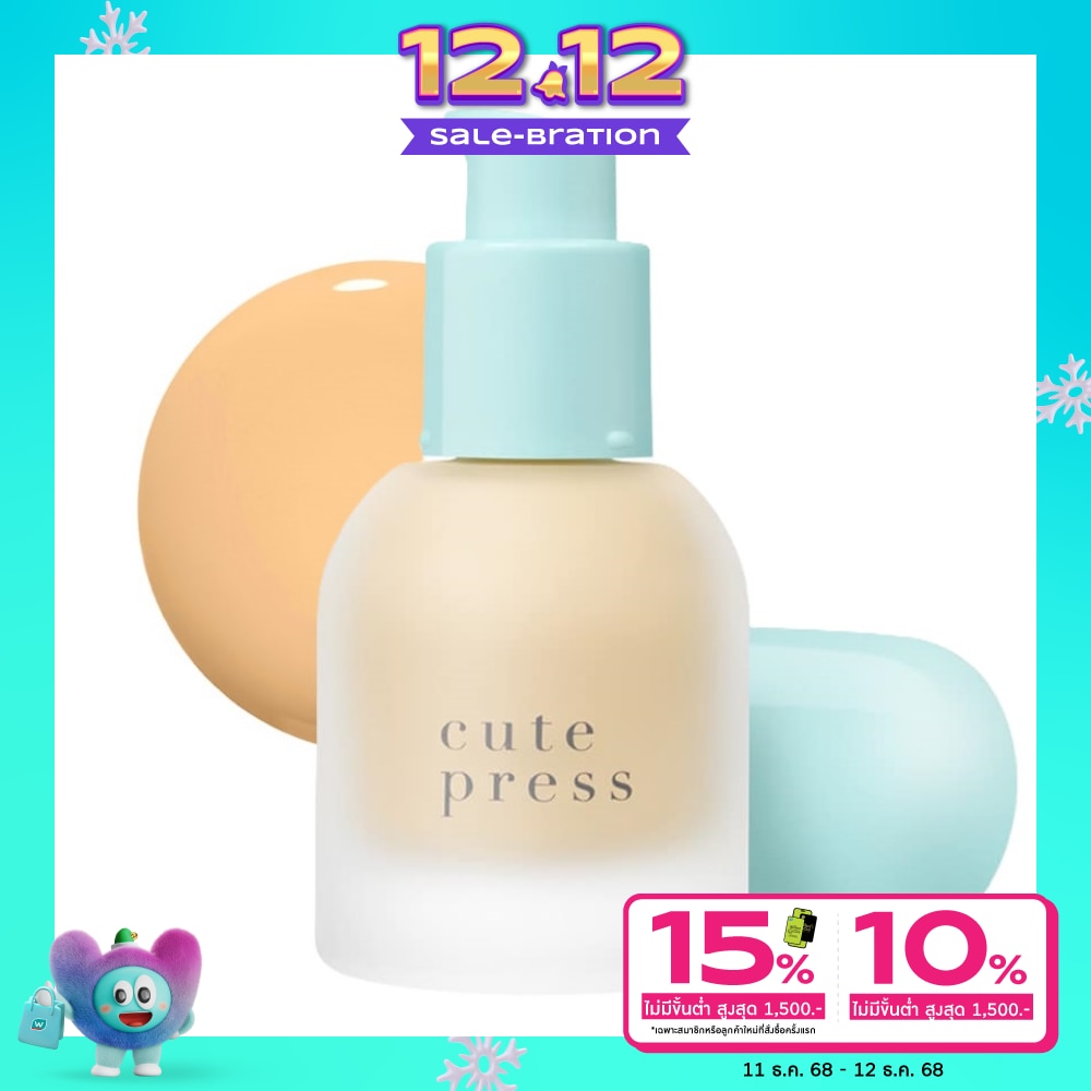 Cute Press #Cute Press Hybrid Foundation 30ml N40