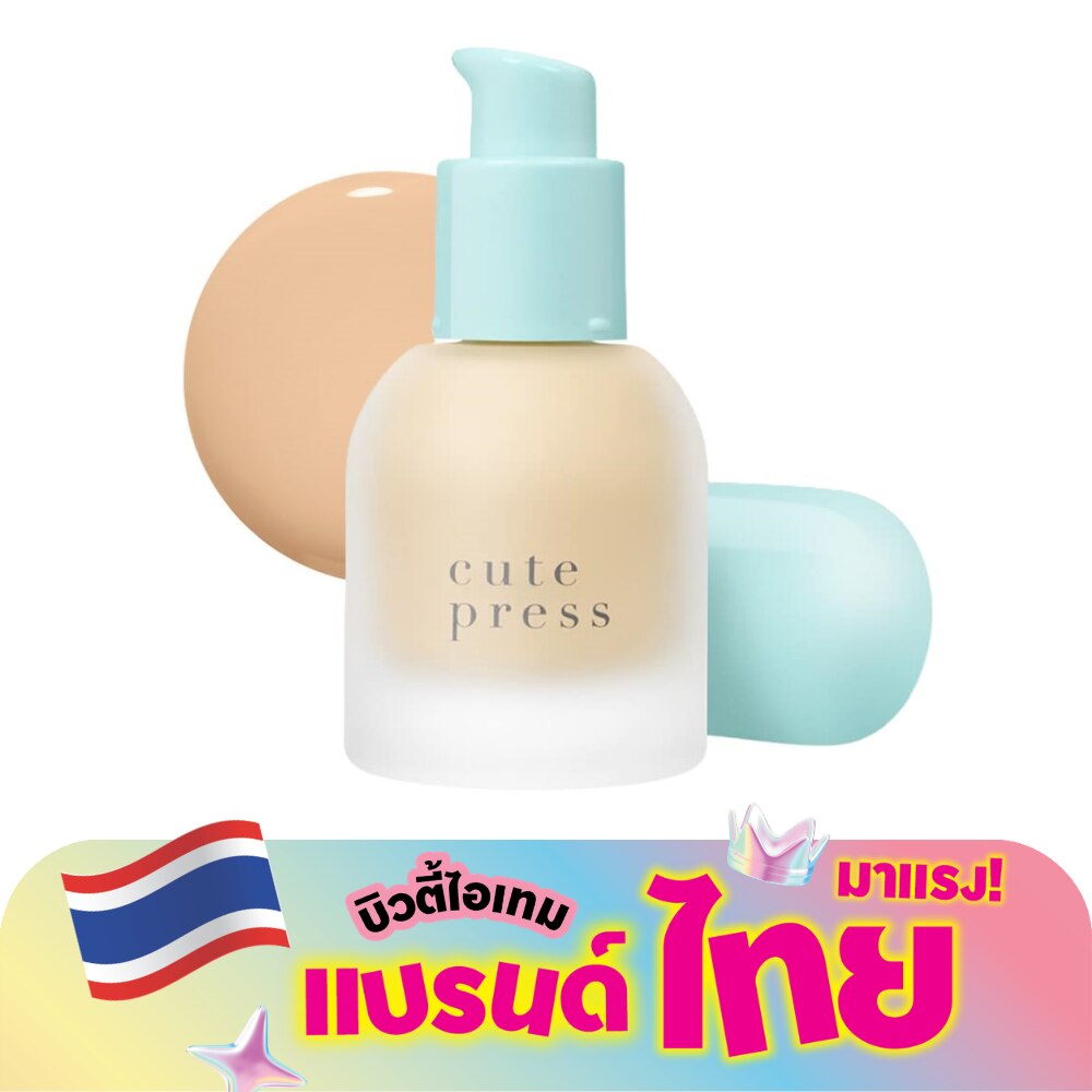 คิวท์เพรส ฟาวเดชั่น ไฮบริด SPF50 PA++++ 30มล. P30 คูล แฟร์