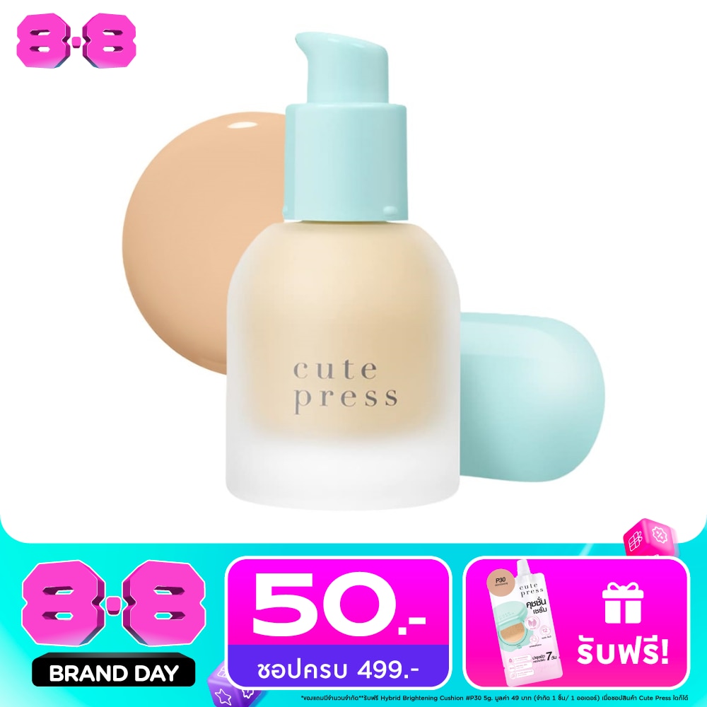 คิวท์เพรส ฟาวเดชั่น ไฮบริด SPF50 PA++++ 30มล. P30 คูล แฟร์ image
