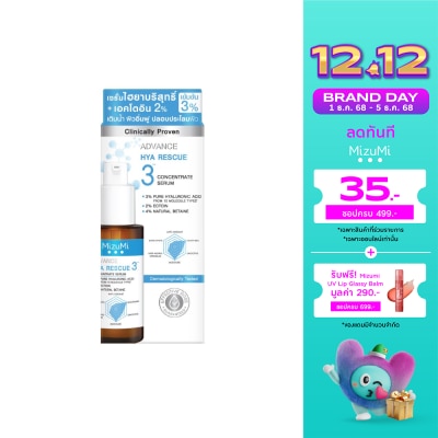 Mizumi MizuMi Advance Hya Rescue Concentrate Serum 30 ml.
