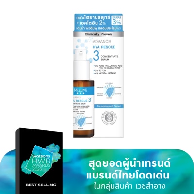 Mizumi มิซึมิ แอดวานซ์ ไฮยา เรสคิว คอนเซนเทรท เซรั่ม 30 มล.