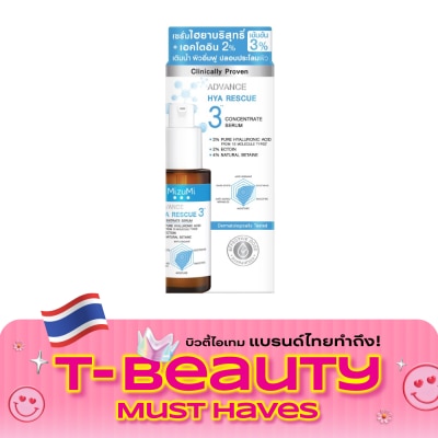 Mizumi MizuMi Advance Hya Rescue Concentrate Serum 30 ml. image