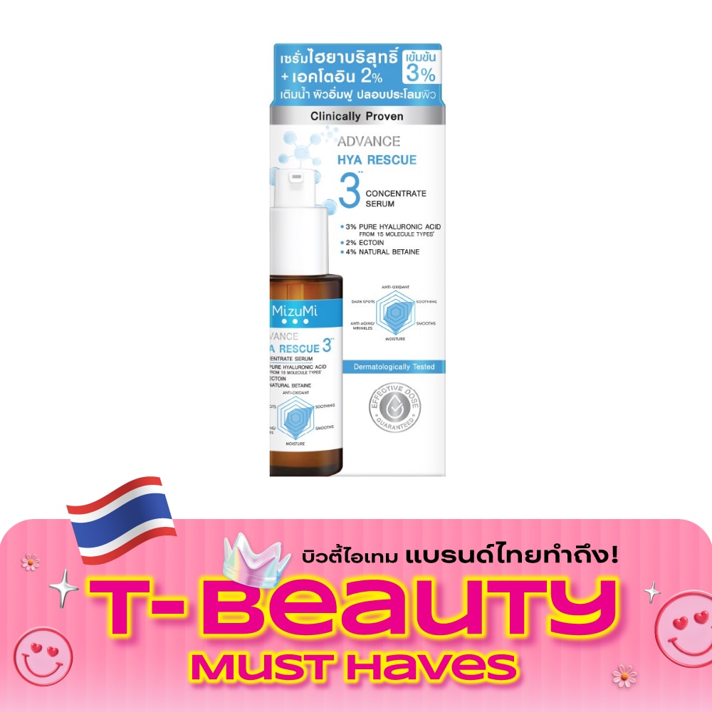 MizuMi Advance Hya Rescue Concentrate Serum 30 ml. image