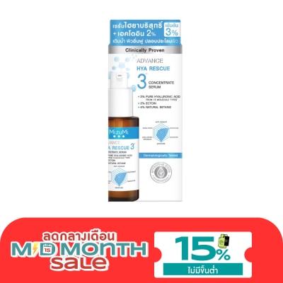 Mizumi MizuMi Advance Hya Rescue Concentrate Serum 30 ml. image