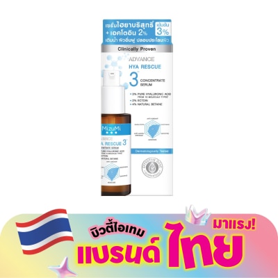 Mizumi - MizuMi Advance Hya Rescue Concentrate Serum 30 ml.