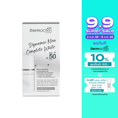 Dermaction Plus by Watsons ไดนามิค เมน คอมพลีท ไวท์ เดย์ เอสเซ้นส์ เอสพีเอฟ 50มล.