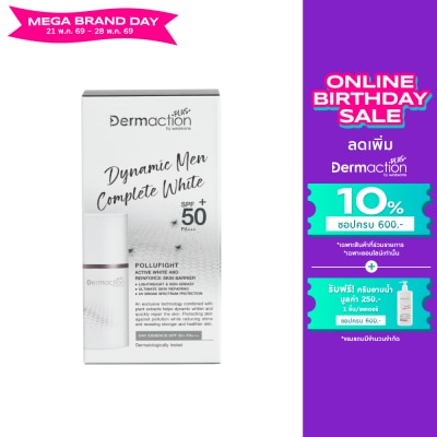 Dermaction Plus by Watsons - Dynamic Men Complete White Day Essence SPF50+ PA+++ 50ml.