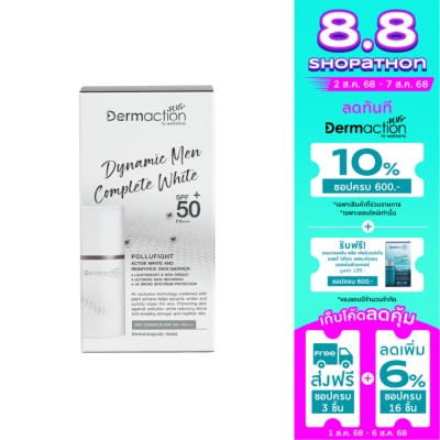 Dermaction Plus by Watsons เดอมาแอคชัน พลัส บาย วัตสัน ไดนามิค เมน คอมพลีท ไวท์ เดย์ เอสเซ้นส์ เอสพีเอฟ 50+ พีเอ