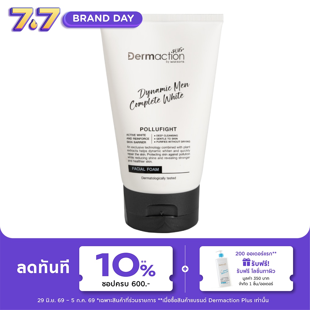 Dynamic Men Complete White Facial Foam 100ml.