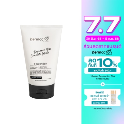Dermaction Plus by Watsons เดอมาแอคชัน พลัส บาย วัตสัน ไดนามิค เมน คอมพลีท ไวท์ เฟเชียล โฟม 100มล.