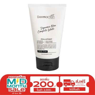 Dermaction Plus by Watsons ไดนามิค เมน คอมพลีท ไวท์ เฟเชียล โฟม 100มล.