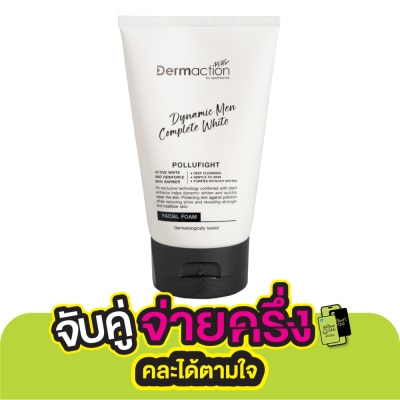 Dermaction Plus by Watsons ไดนามิค เมน คอมพลีท ไวท์ เฟเชียล โฟม 100มล.