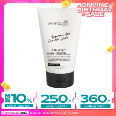 Dermaction Plus by Watsons เดอมาแอคชัน พลัส บาย วัตสัน ไดนามิค เมน คอมพลีท ไวท์ เฟเชียล โฟม 100มล.