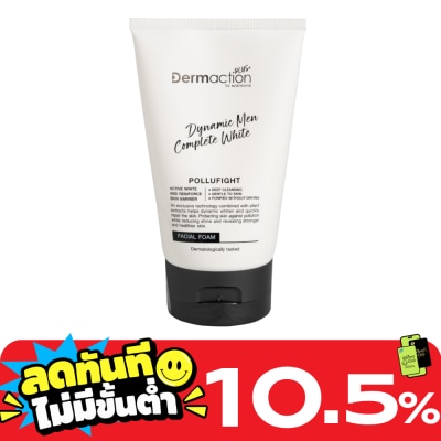 Dermaction Plus by Watsons ไดนามิค เมน คอมพลีท ไวท์ เฟเชียล โฟม 100มล. image