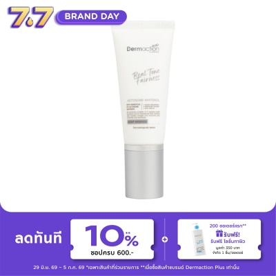 Dermaction Plus by Watsons - เรียล โทน แฟร์เนส ไนท์ เอสเซ้นส์ 40มล.