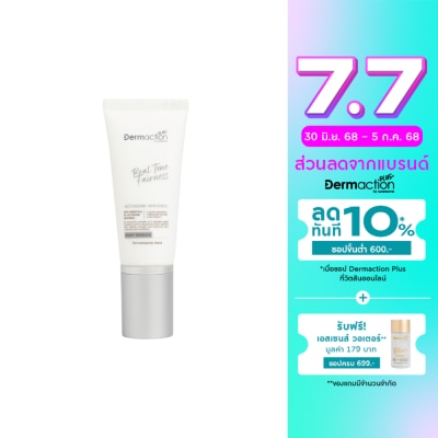 Dermaction Plus by Watsons Dermaction Plus By Wat Sons Real Tone Fairness Night Essence 40ml.
