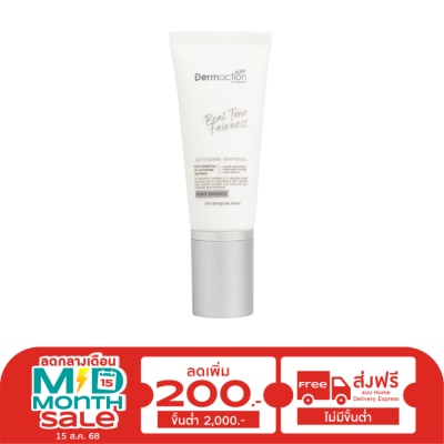 Dermaction Plus by Watsons เรียล โทน แฟร์เนส ไนท์ เอสเซ้นส์ 40มล.