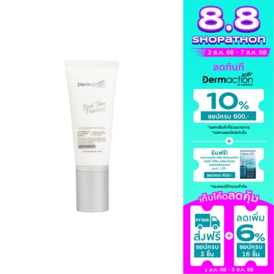 Dermaction Plus by Watsons Dermaction Plus By Wat Sons Real Tone Fairness Night Essence 40ml.