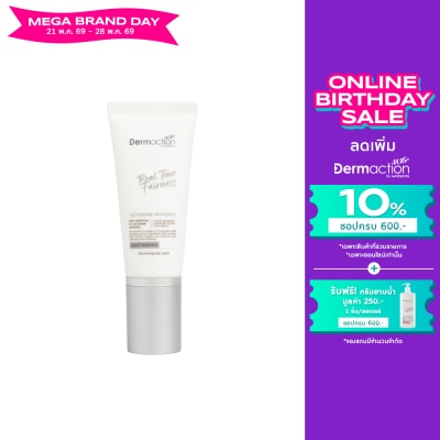 Dermaction Plus by Watsons - เรียล โทน แฟร์เนส ไนท์ เอสเซ้นส์ 40มล.