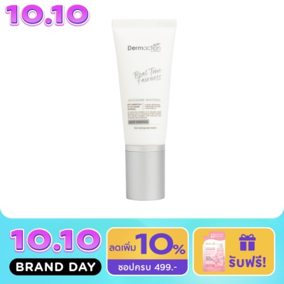 Dermaction Plus by Watsons เรียล โทน แฟร์เนส ไนท์ เอสเซ้นส์ 40มล. image