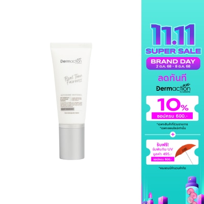 Dermaction Plus by Watsons Real Tone Fairness Night Essence 40ml.