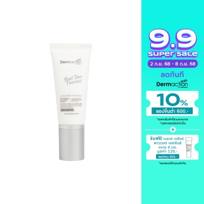 Dermaction Plus by Watsons เรียล โทน แฟร์เนส ไนท์ เอสเซ้นส์ 40มล.