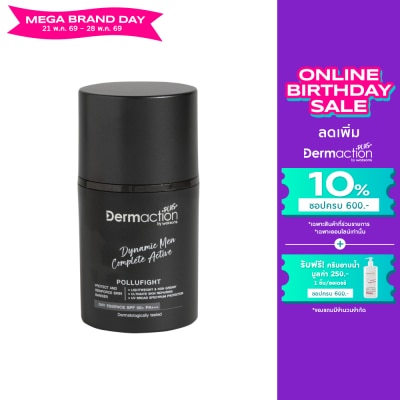 Dermaction Plus by Watsons - Dynamic Men Complete Active Day Essence SPF 50+ PA+++ 50ml