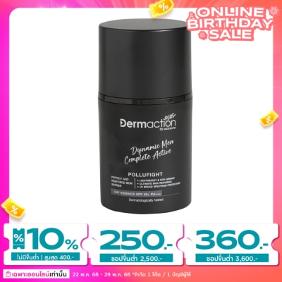 Dermaction Plus by Watsons เดอมาแอคชัน พลัส บาย วัตสัน ไดนามิคเมน คอมพลีทแอคทีฟ เดย์เอสเซ้นส์ เอสพีเอฟ 50+ 50มล