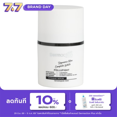 Dermaction Plus by Watsons - Dynamic Men Complete White Intensive Serum 30ml.