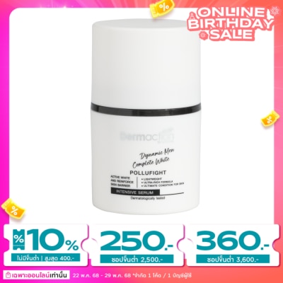 Dermaction Plus by Watsons เดอมาแอคชัน พลัส บาย วัตสัน ไดนามิค เมน คอมพลีท ไวท์ อินเทนซีฟ เซรั่ม 30มล.